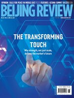 Beijing Review